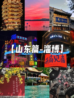 福达国旅3月18日-3月28日发布江西婺源观赏油菜花11天休闲游