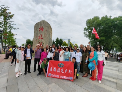 5月17-18日魅力梅河口豪华精品游