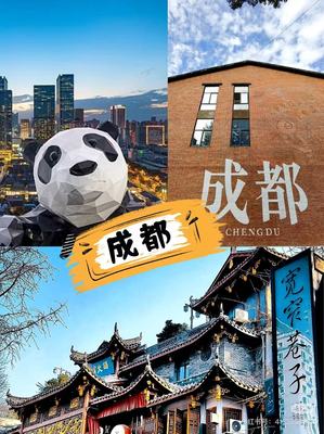 10月9-20日福达国旅九寨沟 &nbsp;黄龙 &nbsp;乐山大佛 &nbsp;峨眉山 &nbsp;青城山 &nbsp;都江堰 &nbsp;成都12天(2+2）豪华大巴车出游活动