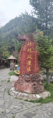 吉林临江珍珠门影视基地+古城集安小江南三日游