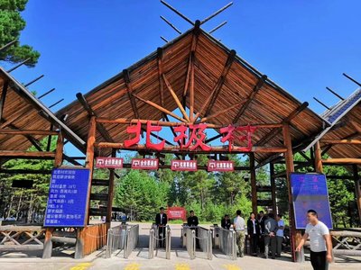 8月2-10日一路向北：哈尔滨-小兴安岭-漠河-伊春9日游